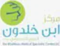 مركز ابن خلدون